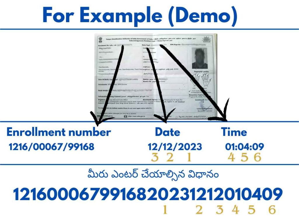 How to download aadhar with enrollment number telugu 2024