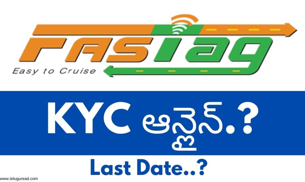 FASTag KYC Update online Telugu