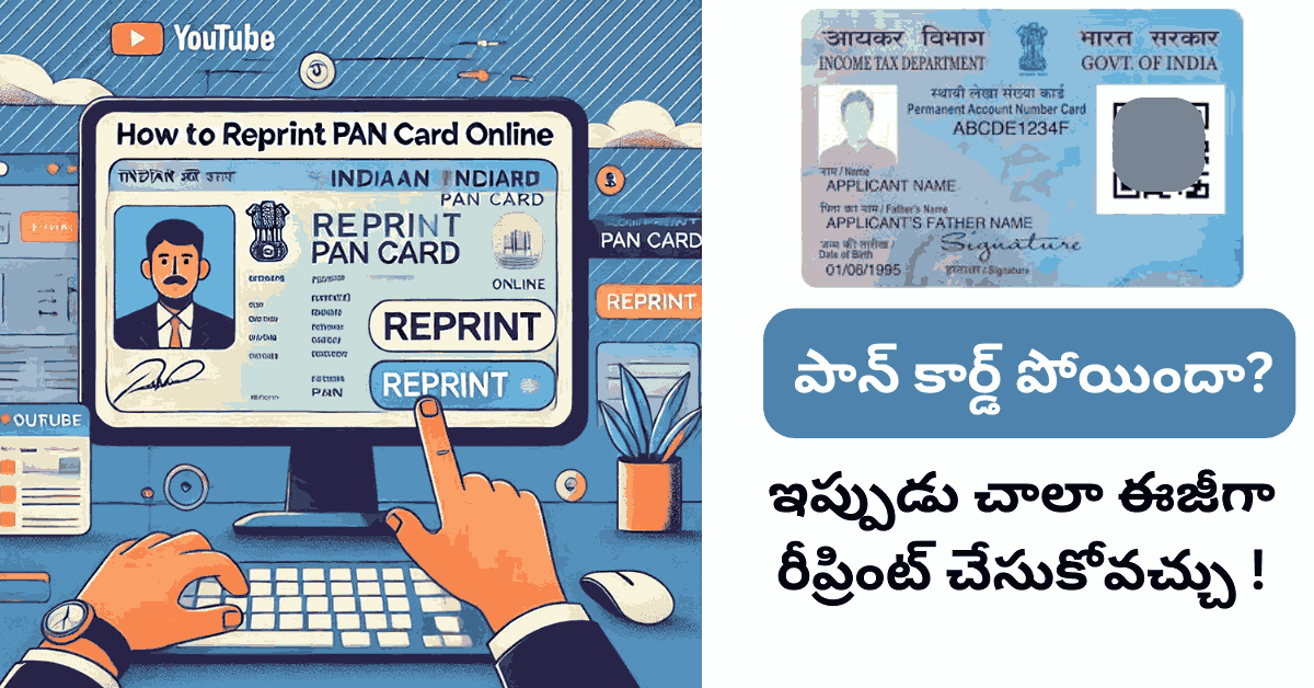 pan card reprint telugu