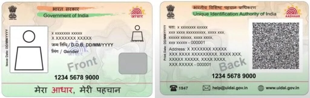 pvc aadhar card