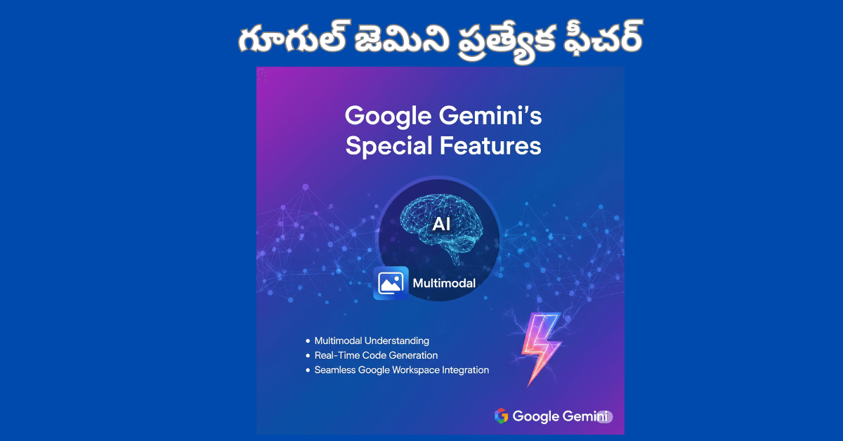 google gemini