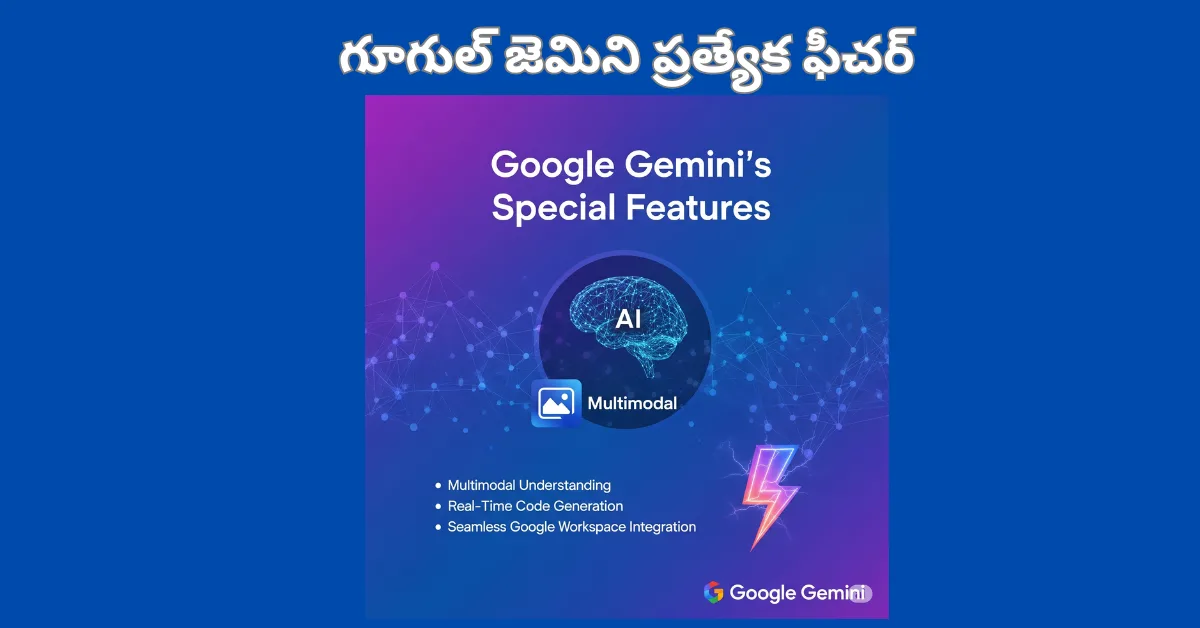 google gemini
