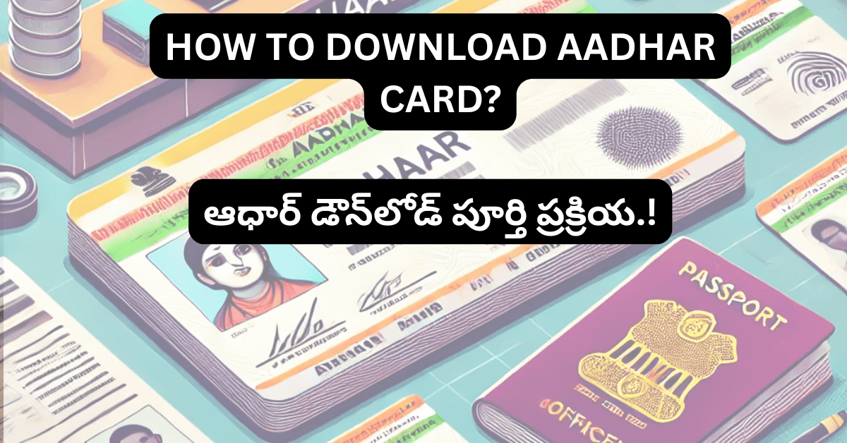 how to download aadhar card
